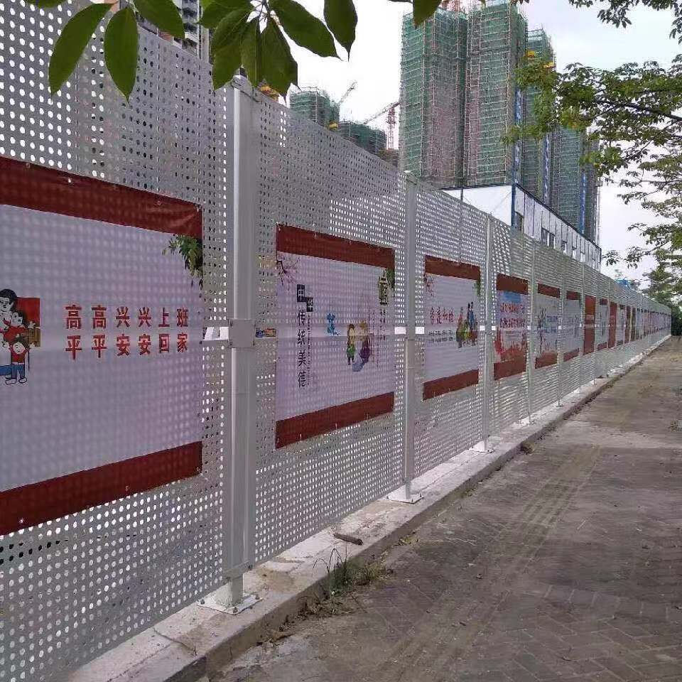 冲孔围挡